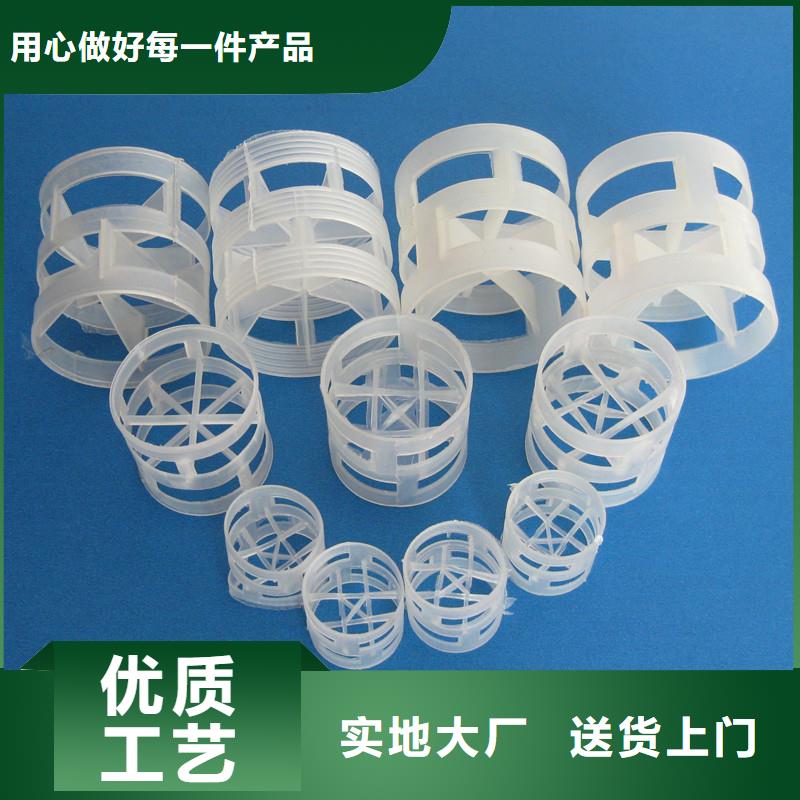【鲍尔环】 沸石厂家直发-服务区域包括苏仙|安仁|邵阳|常德|湘潭|湘西等-产品视频
