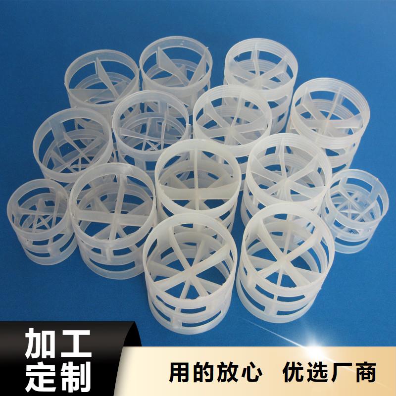 鲍尔环,陶粒源厂直销