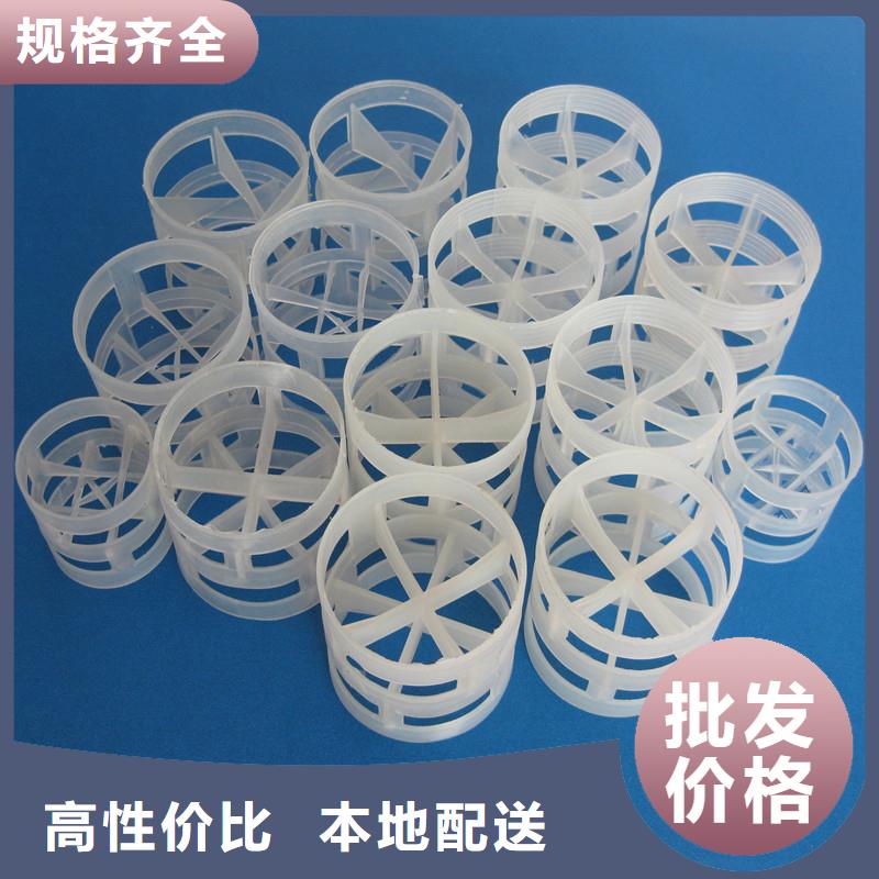 鲍尔环多面空心球品质过硬