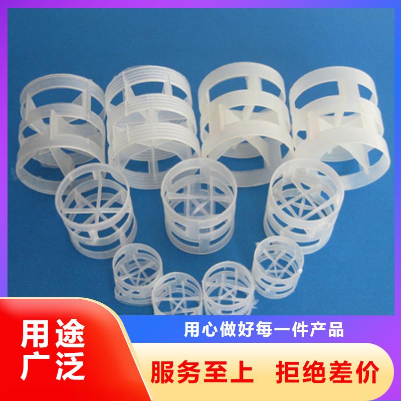 鲍尔环,陶粒供应采购