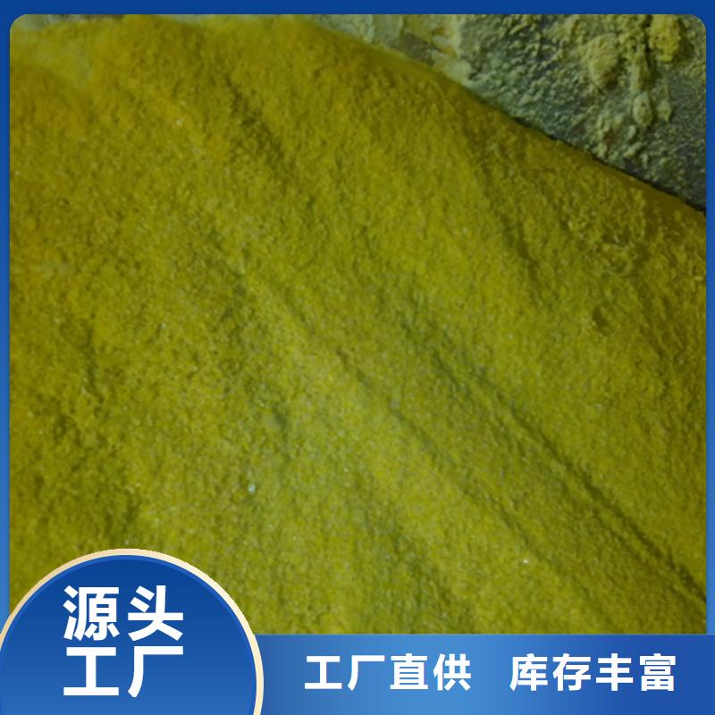 【聚合氯化铝】沸石优质货源