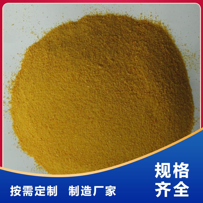 聚合氯化铝-泡沫滤珠客户好评