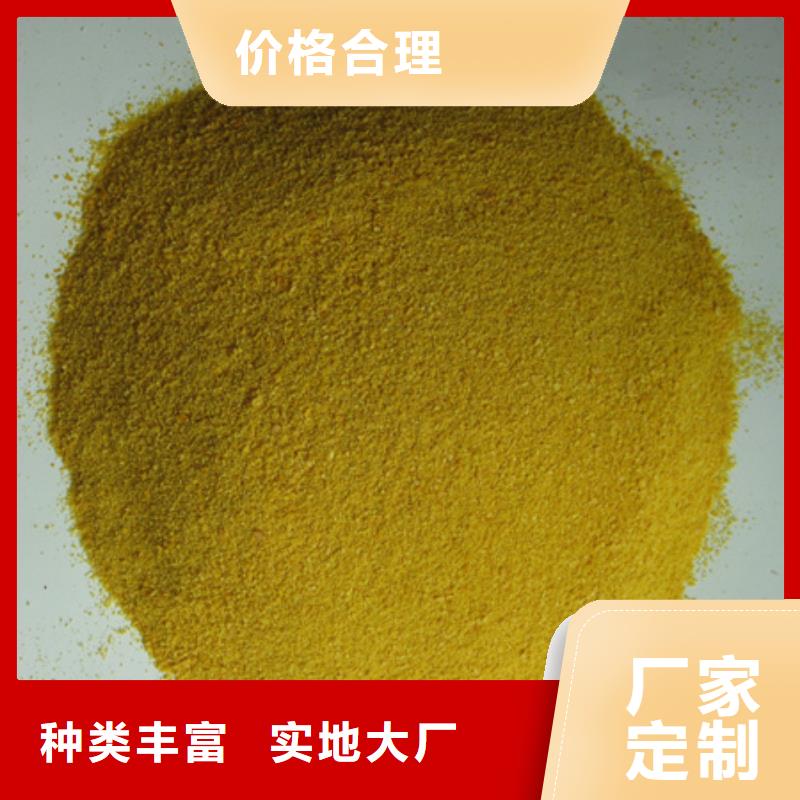 聚合氯化铝-泡沫滤珠客户好评