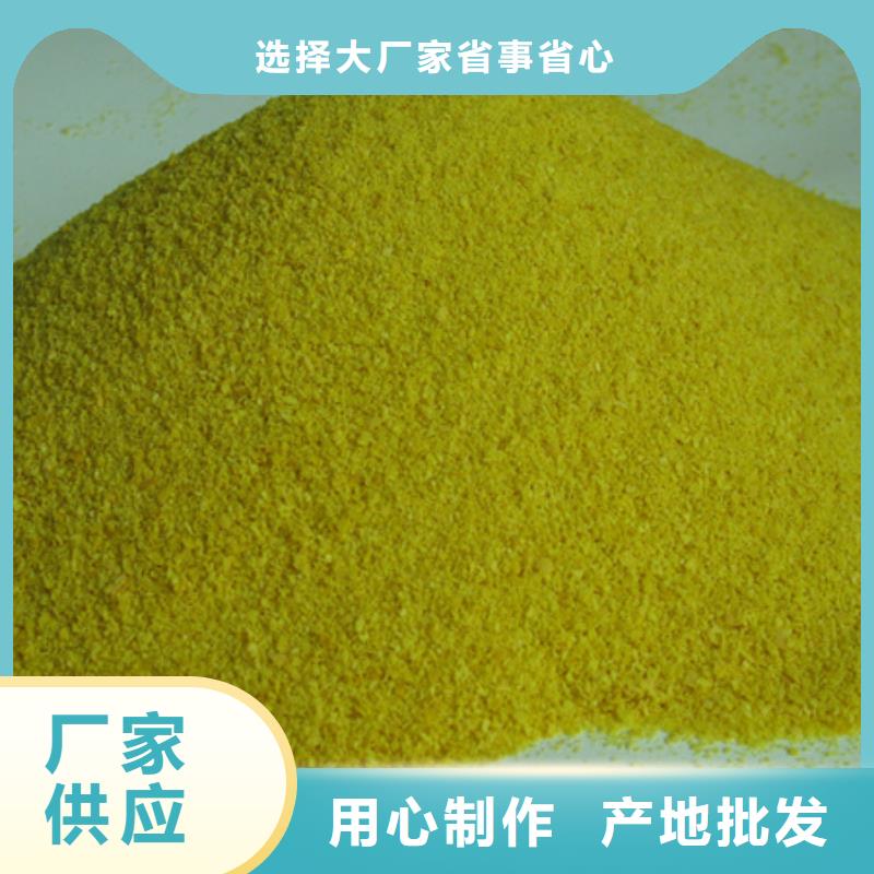 聚合氯化铝多面空心球生产加工