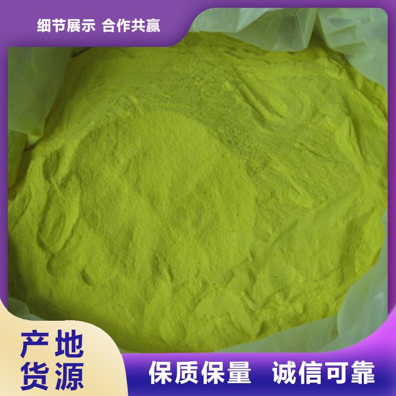 聚合氯化铝纤维球现货齐全售后无忧