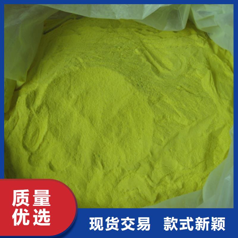 聚合氯化铝陶粒敢与同行比服务