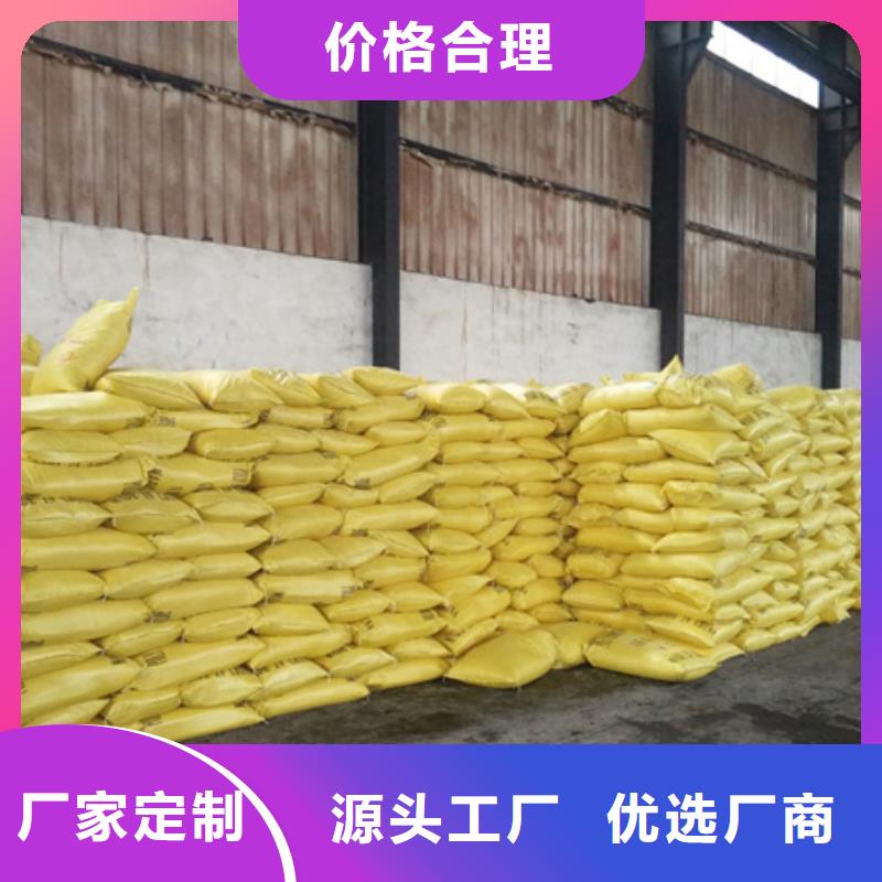 【 聚合氯化铝-沸石多种规格可选】