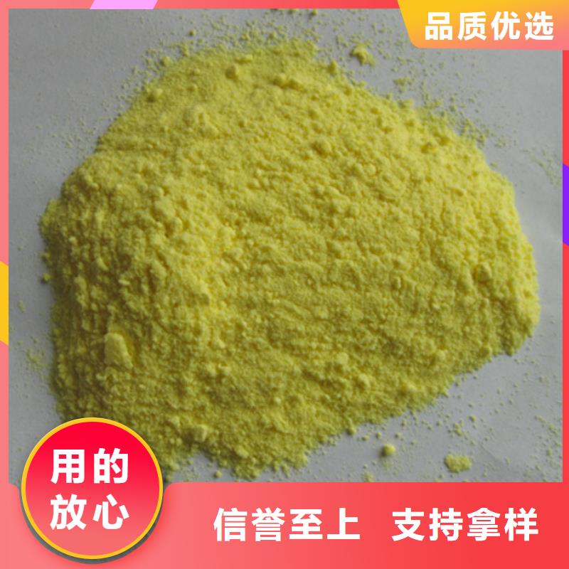 【 聚合氯化铝-沸石多种规格可选】