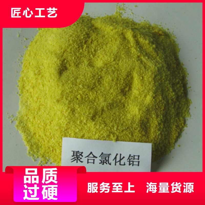 聚合氯化铝纤维球现货齐全售后无忧