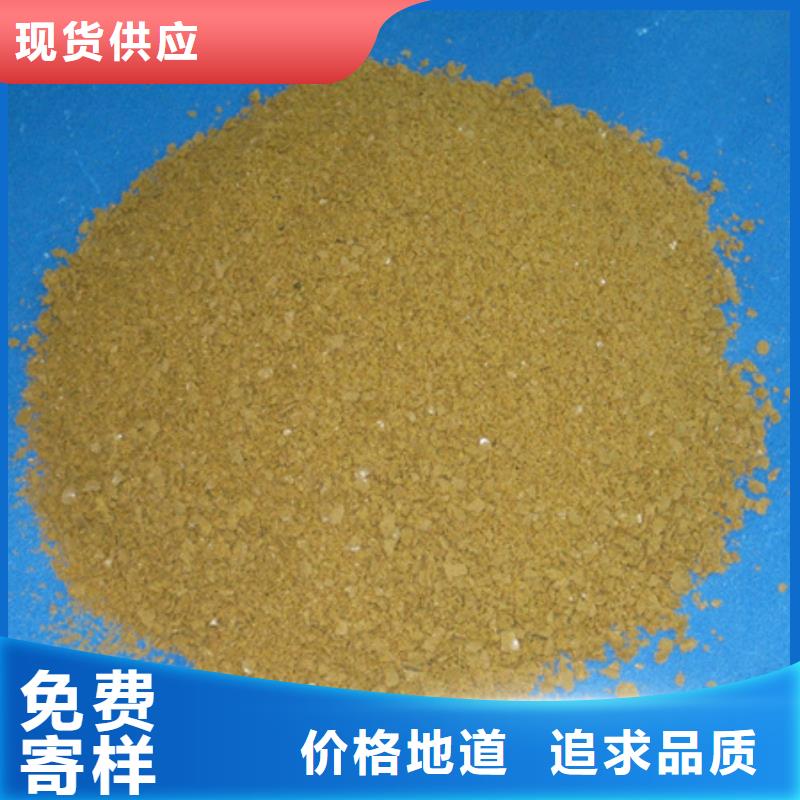 【 聚合氯化铝-沸石多种规格可选】