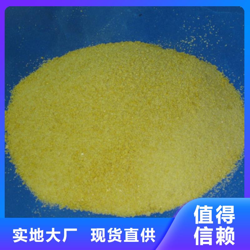 聚合氯化铝纤维球甄选好厂家