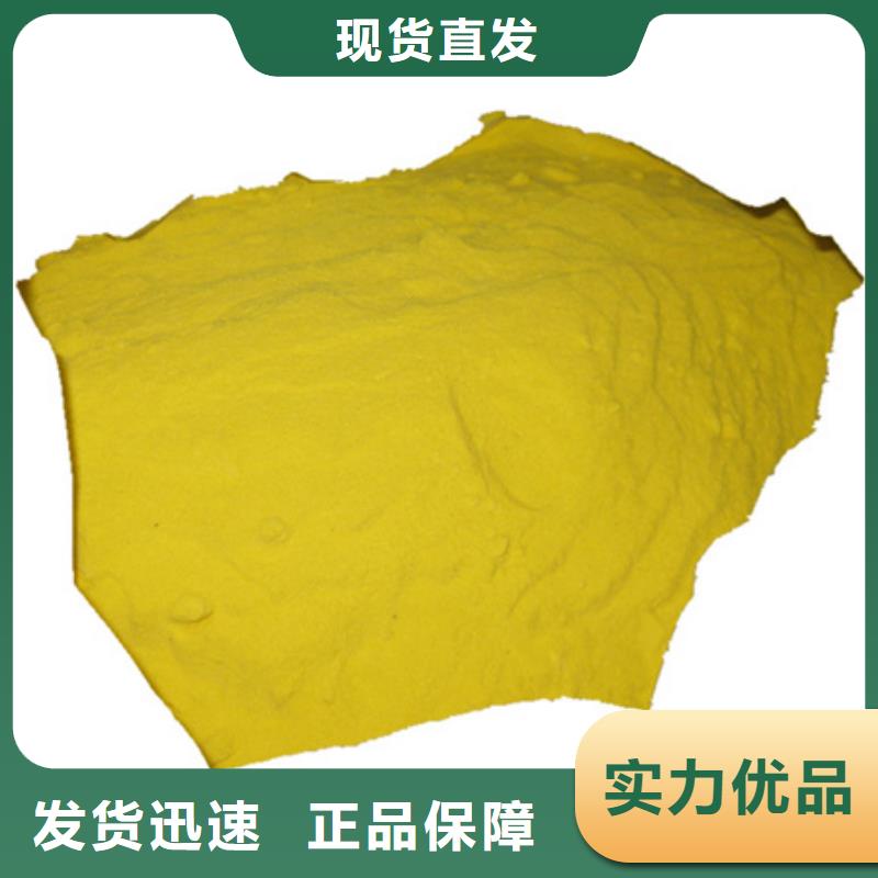 【 聚合硫酸铁 蜂窝斜管填料 客户信赖的厂家】|婺源|横峰|宜春|赣州|萍乡|景德镇公司