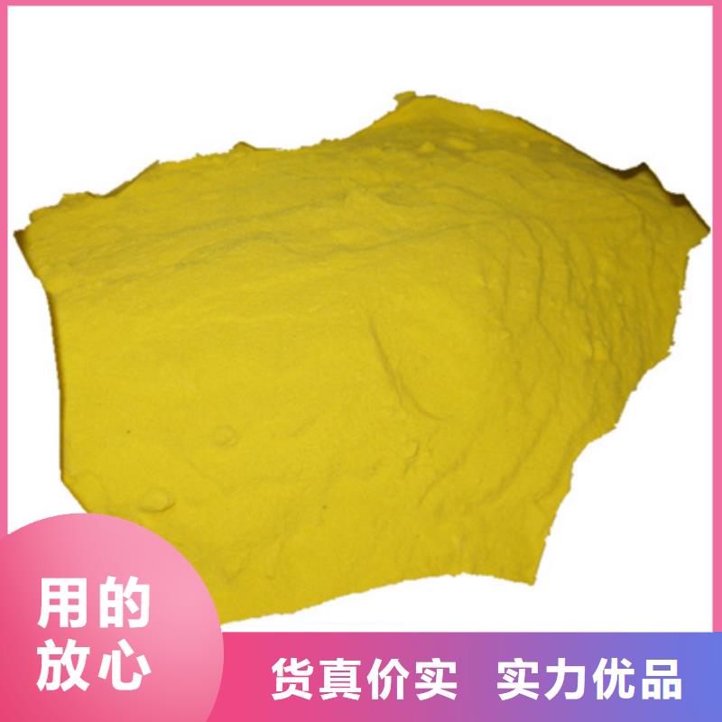 聚合硫酸铁沸石诚信厂家