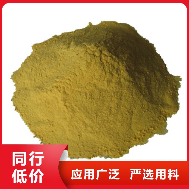 聚合硫酸铁 【纤维球】应用领域豫嵩纤维球