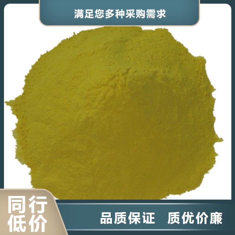 聚合硫酸铁_泡沫滤珠高质量高信誉