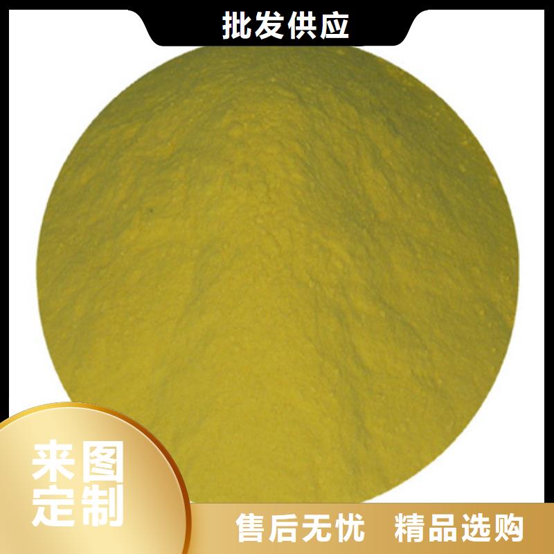 聚合硫酸铁,泡沫滤珠随心所欲定制