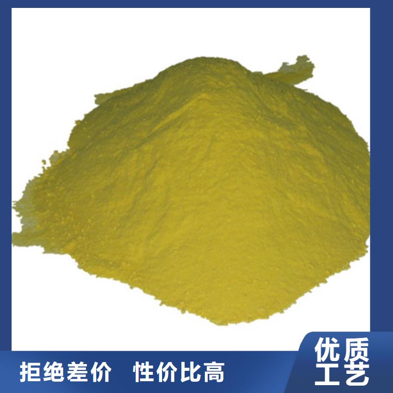 聚合硫酸铁沸石诚信厂家