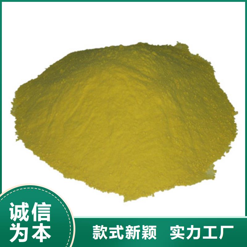 【 聚合硫酸铁 蜂窝斜管填料 客户信赖的厂家】|婺源|横峰|宜春|赣州|萍乡|景德镇公司