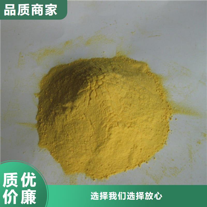 聚合硫酸铁沸石诚信厂家
