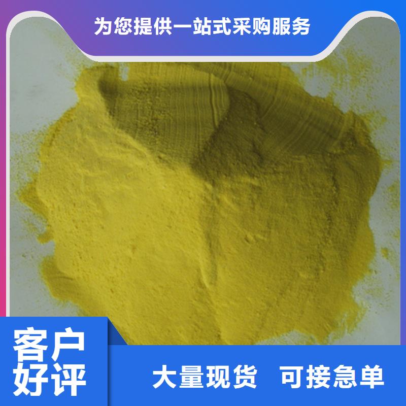 聚合硫酸铁沸石诚信厂家