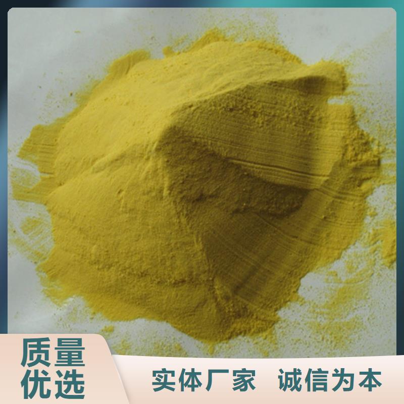 聚合硫酸铁沸石诚信厂家