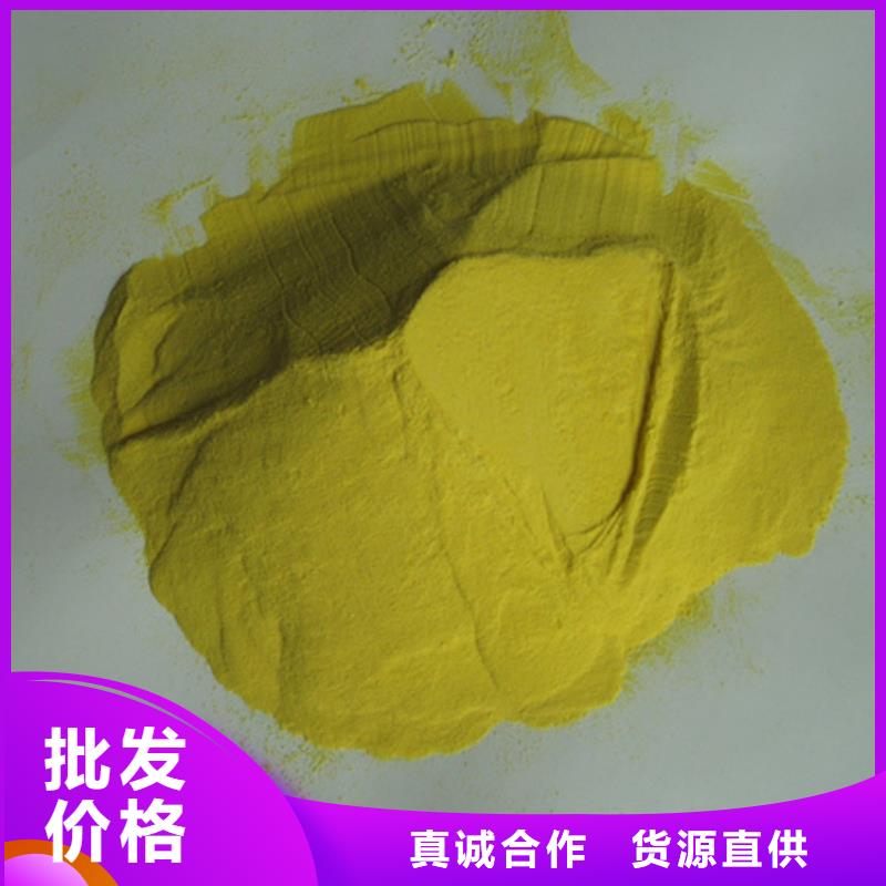 聚合硫酸铁-【多面空心球】品牌专营
