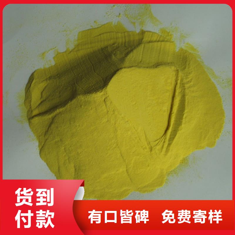 聚合硫酸铁 【纤维球】应用领域豫嵩纤维球