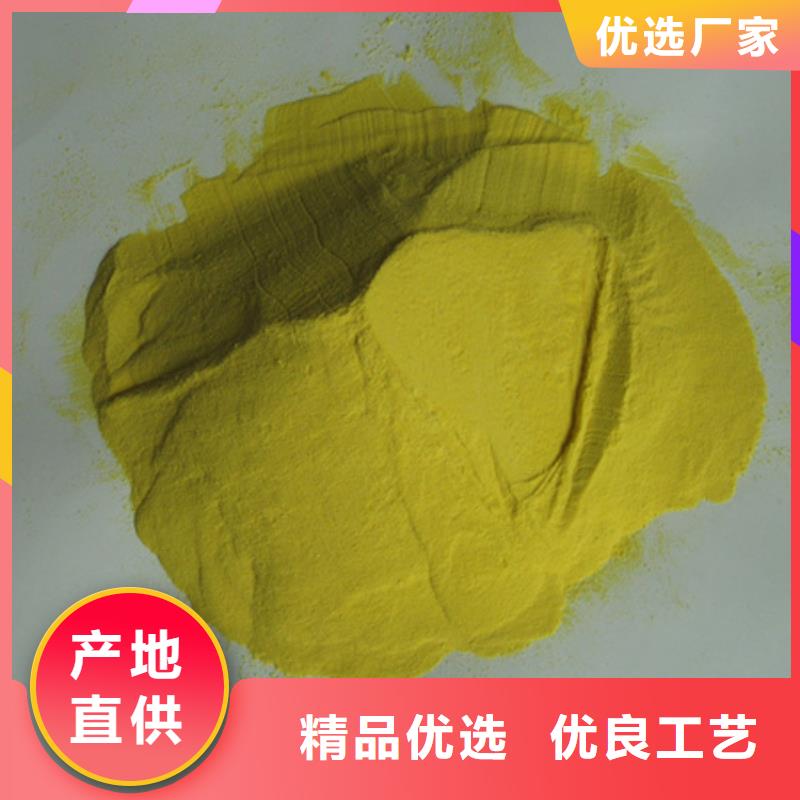 【 聚合硫酸铁 蜂窝斜管填料 客户信赖的厂家】|婺源|横峰|宜春|赣州|萍乡|景德镇公司