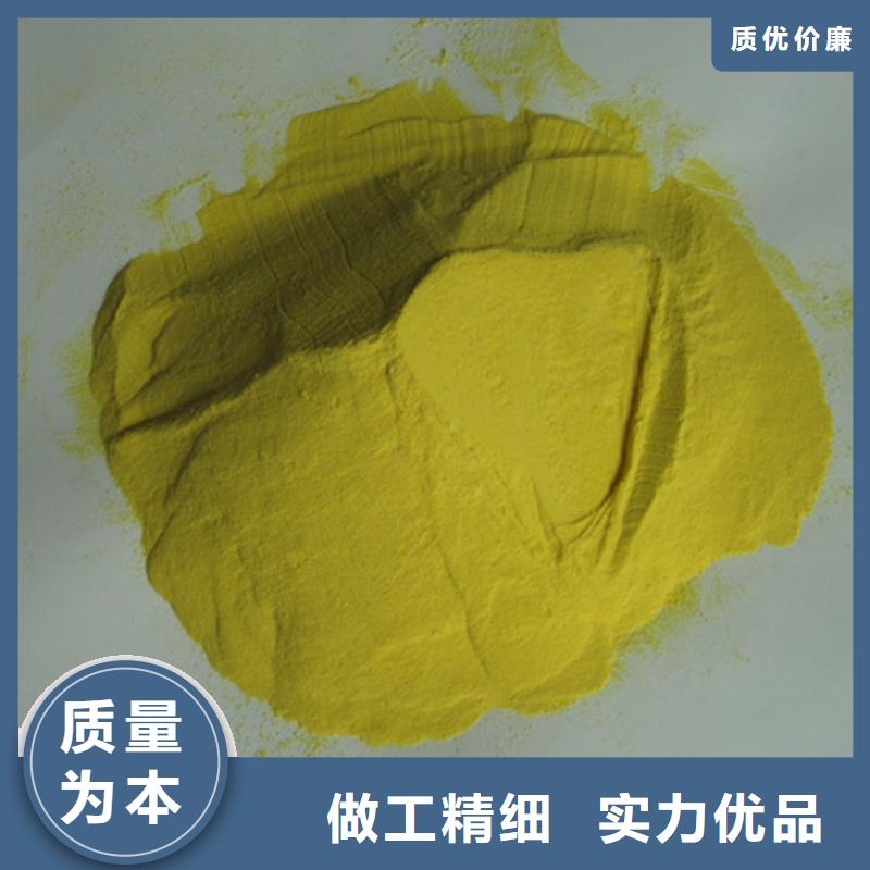 聚合硫酸铁沸石拒绝伪劣产品