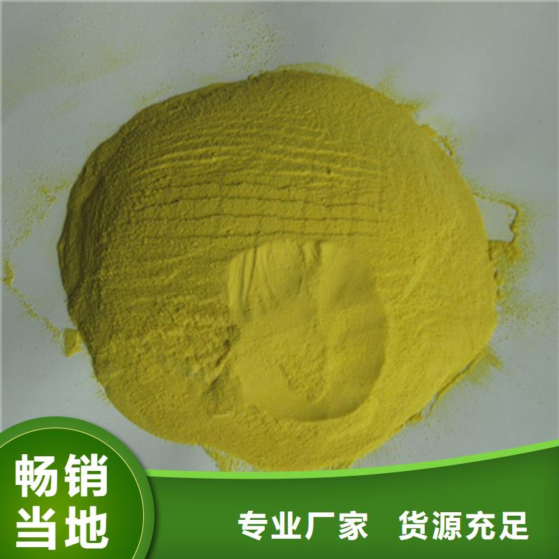 【 聚合硫酸铁 蜂窝斜管填料 客户信赖的厂家】|婺源|横峰|宜春|赣州|萍乡|景德镇公司
