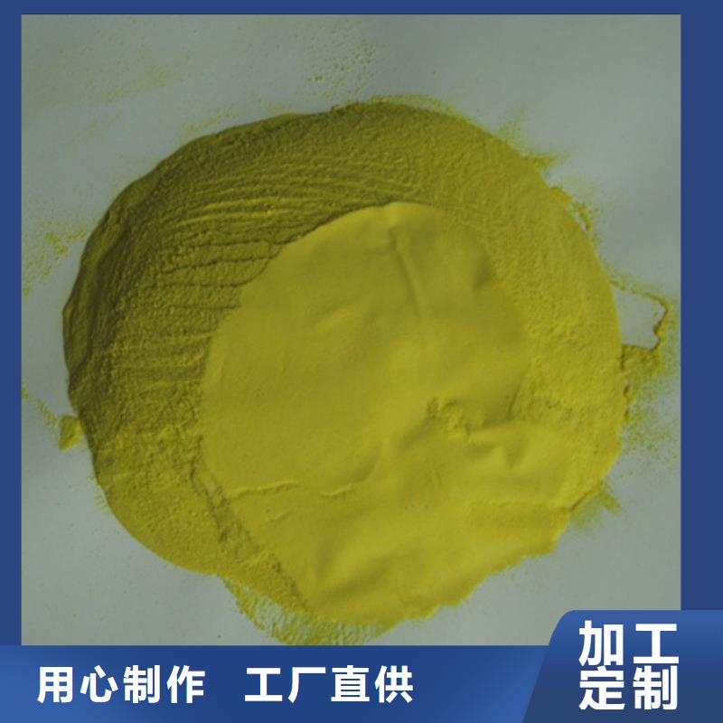 【 聚合硫酸铁 蜂窝斜管填料 客户信赖的厂家】|婺源|横峰|宜春|赣州|萍乡|景德镇公司