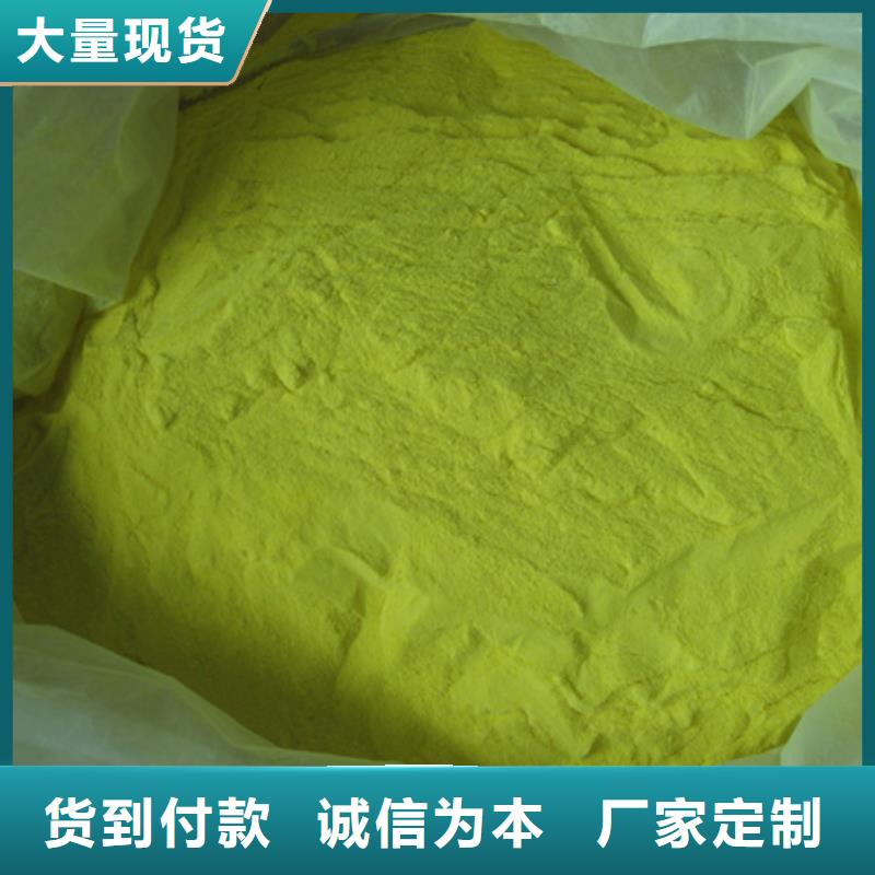 聚合硫酸铁多面空心球层层质检