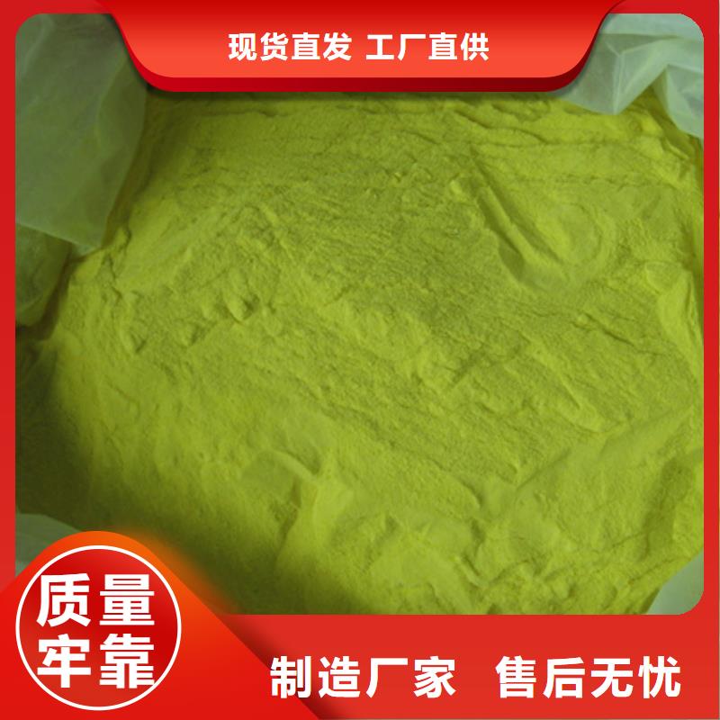 聚合硫酸铁蜂窝斜管填料质量为本
