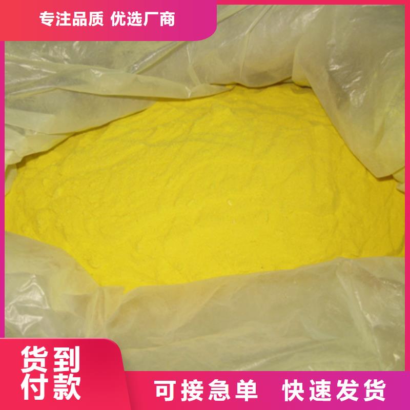 聚合硫酸铁陶粒品质有保障