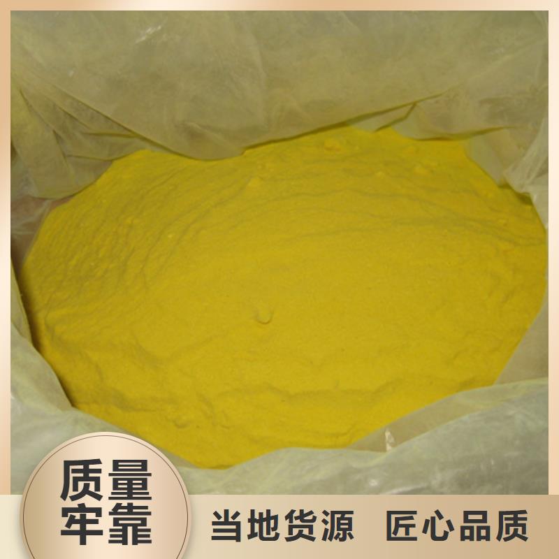 聚合硫酸铁陶粒品质有保障