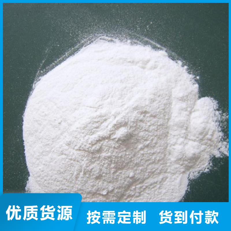 聚丙烯酰胺-沸石支持拿样