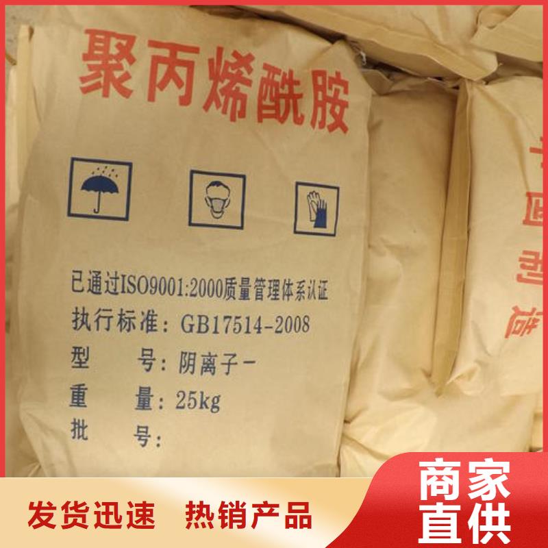 聚丙烯酰胺泡沫滤珠快速生产