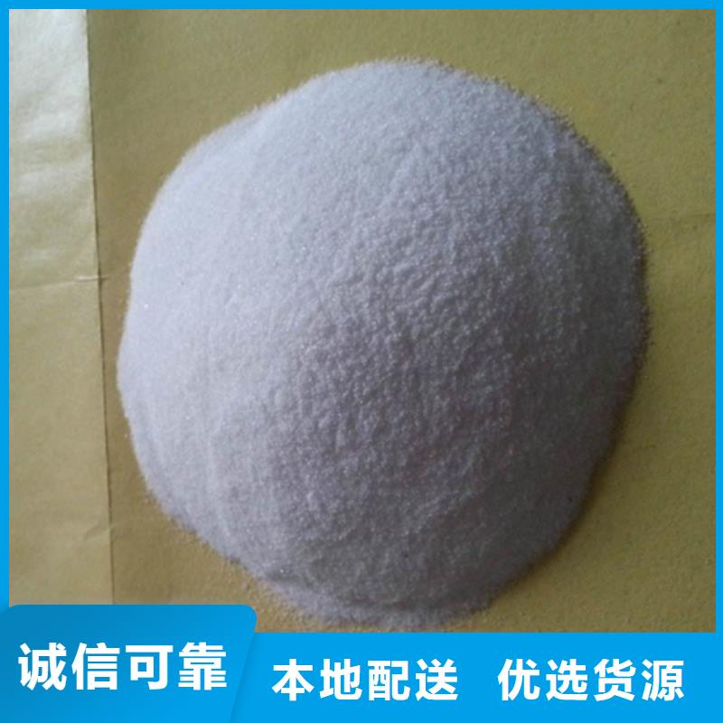 豫嵩纤维球【聚丙烯酰胺】蜂窝斜管填料 多年行业经验39065.com