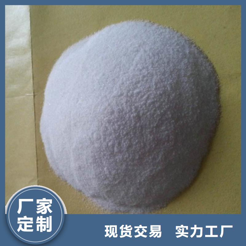 聚丙烯酰胺-纤维球做工细致