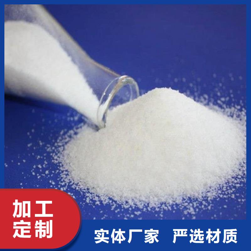 聚丙烯酰胺泡沫滤珠快速生产