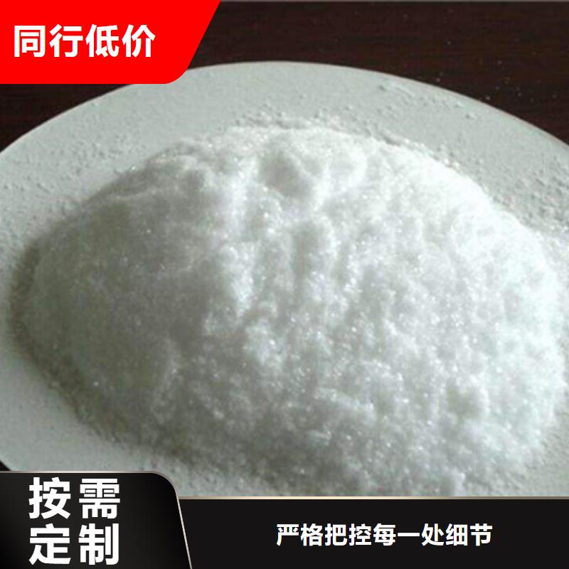 聚丙烯酰胺-沸石支持拿样
