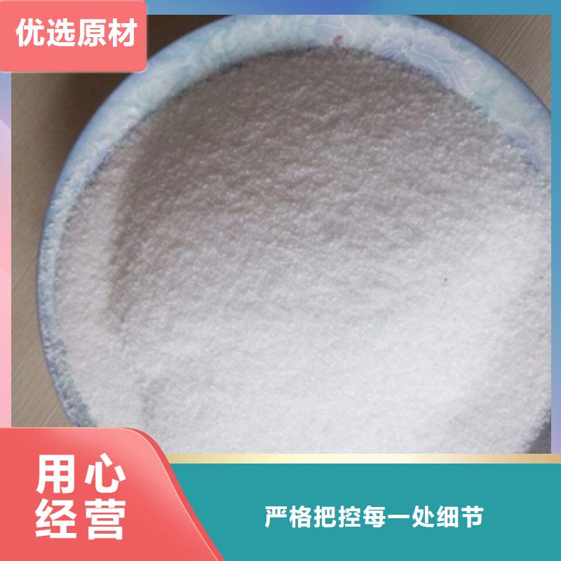 豫嵩纤维球聚丙烯酰胺【陶粒】全新升级品质保障云商赢企