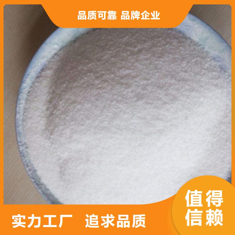 聚丙烯酰胺-沸石支持拿样