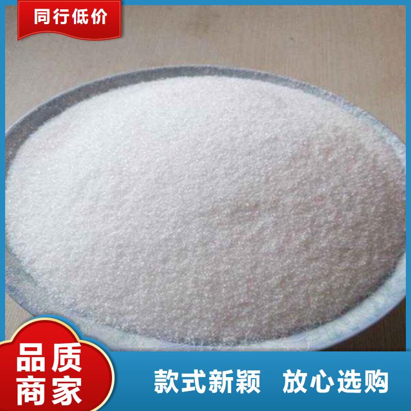 聚丙烯酰胺-沸石支持拿样