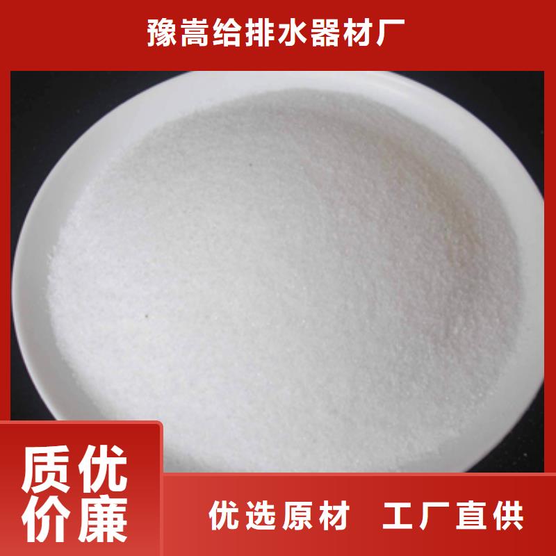 【聚丙烯酰胺】 蜂窝斜管填料 真实拍摄品质可靠-豫嵩给排水器材厂(衡阳市分公司)|覆盖地域衡南|祁东|怀化|岳阳|益阳|长沙|邵阳