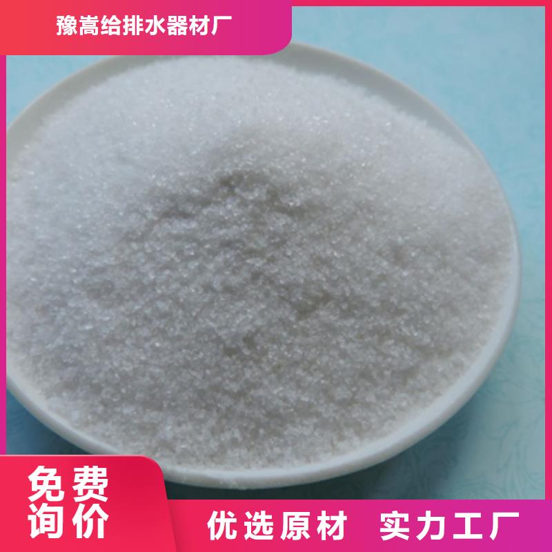 聚丙烯酰胺-沸石支持拿样