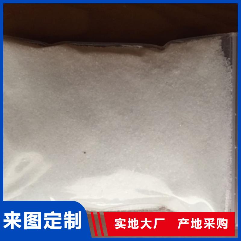 豫嵩纤维球【聚丙烯酰胺】蜂窝斜管填料 多年行业经验39065.com