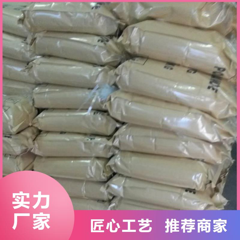 聚丙烯酰胺-沸石支持拿样