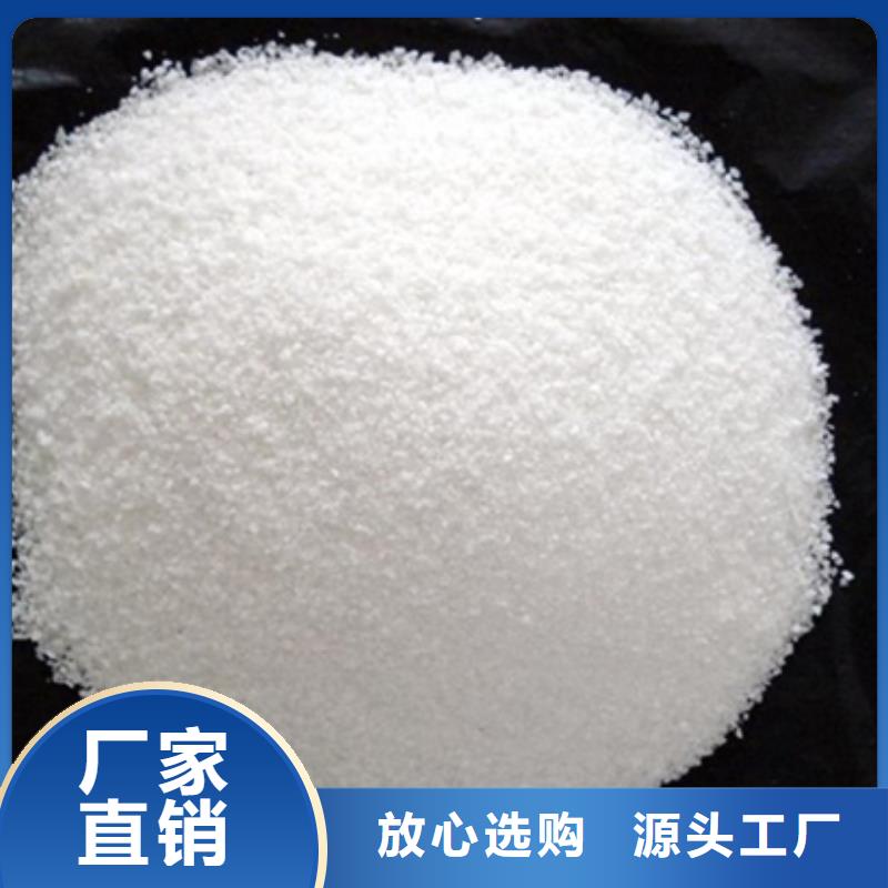 聚丙烯酰胺陶粒为品质而生产