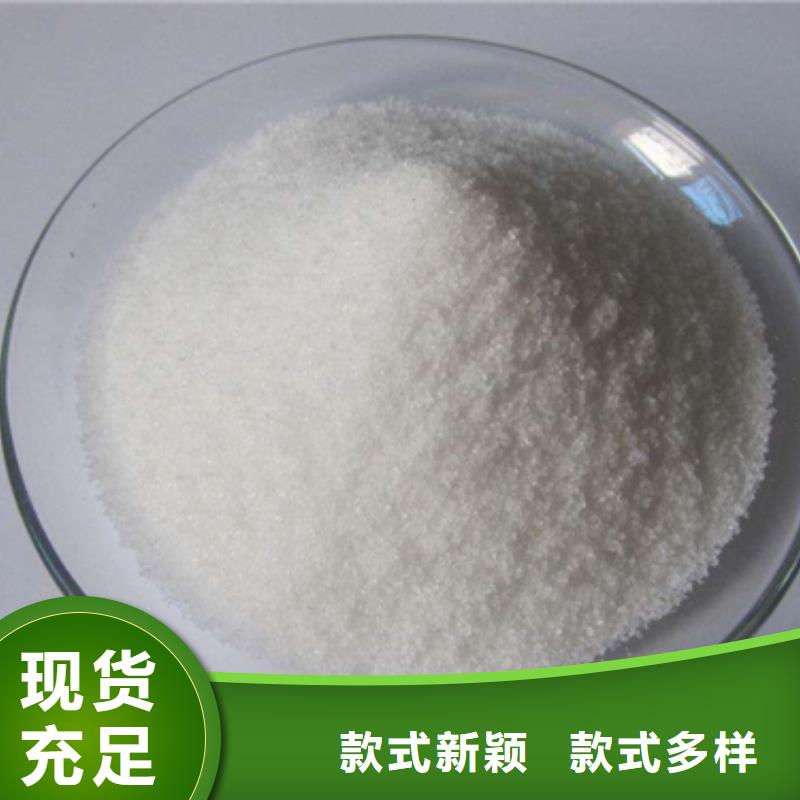 聚丙烯酰胺-沸石支持拿样
